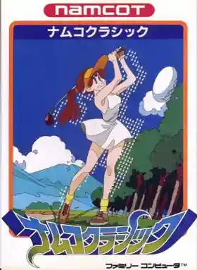 Namco Classic (Japan)